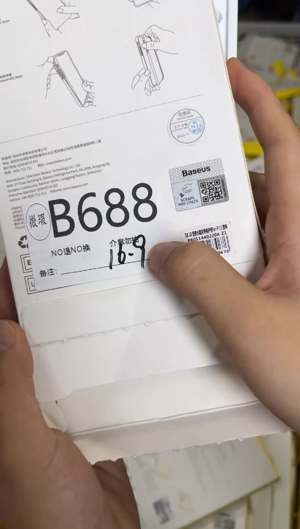 9新B688倍思原装正品  一码一拍不支持备注