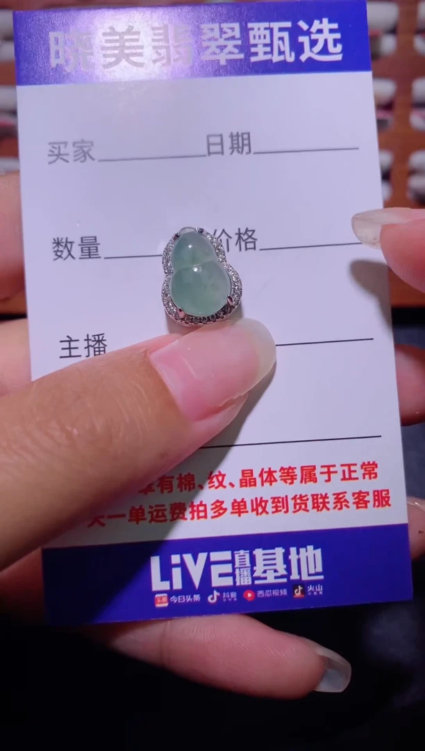 银S925镶嵌戒指翡翠................