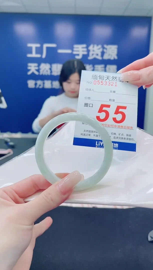 未镶嵌手镯翡翠天然翡翠手镯