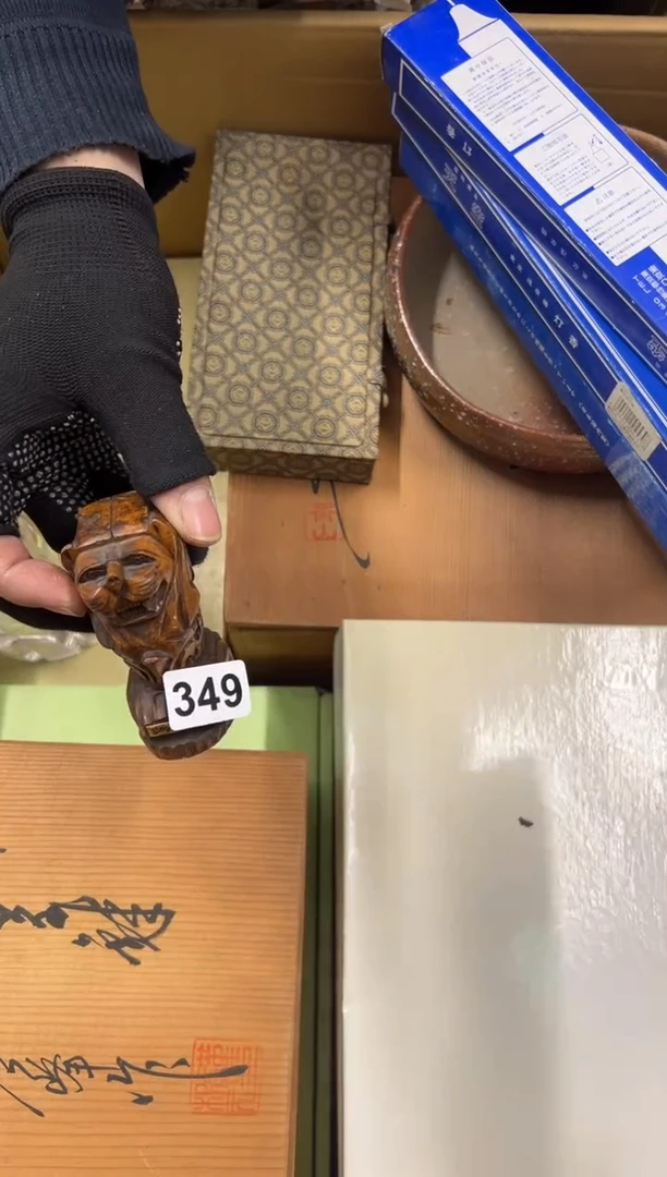 【闪购商品】瓷片349中古商品谨慎参拍