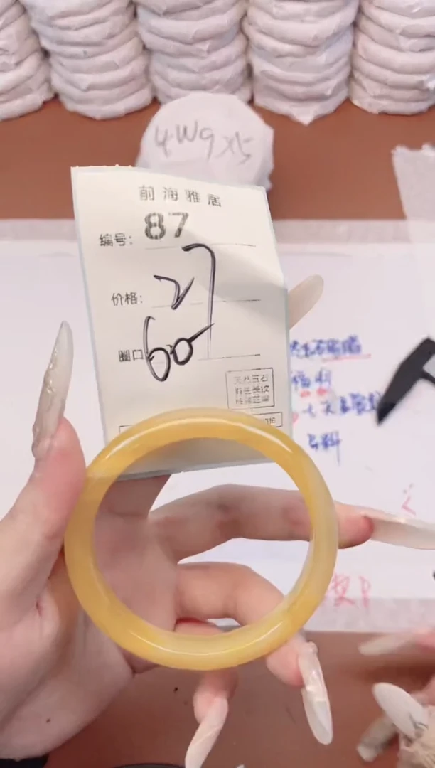 【闪购商品】玛瑙/玉髓手镯未镶嵌87