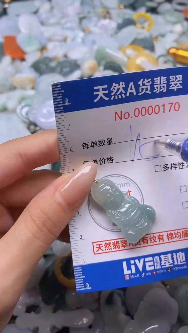 翡翠未镶嵌颈饰翡翠1