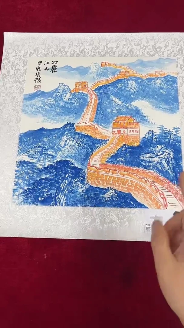 国画张敬老师1pc作品