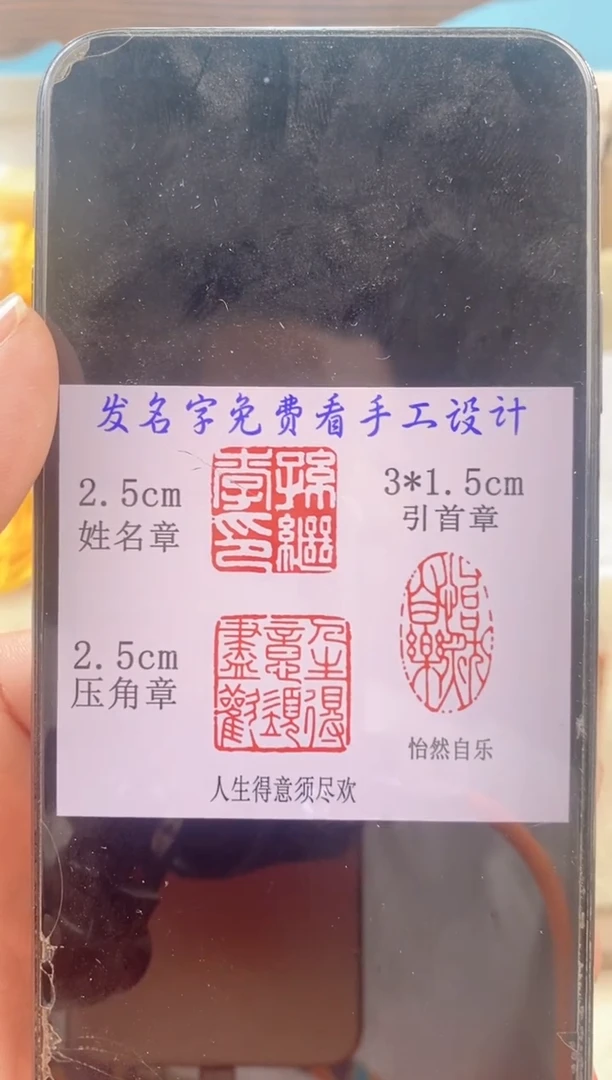 巴林石印石　神木石套盒