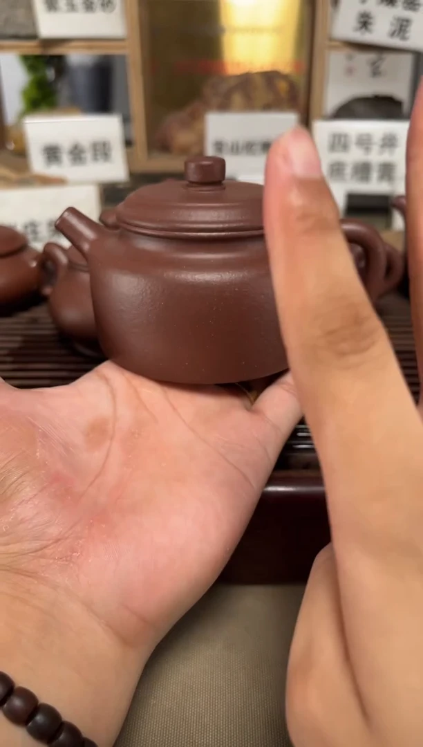 茶壶紫砂老底槽德中