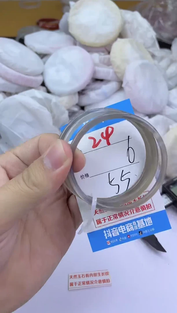 手镯玛瑙/玉髓未镶嵌24