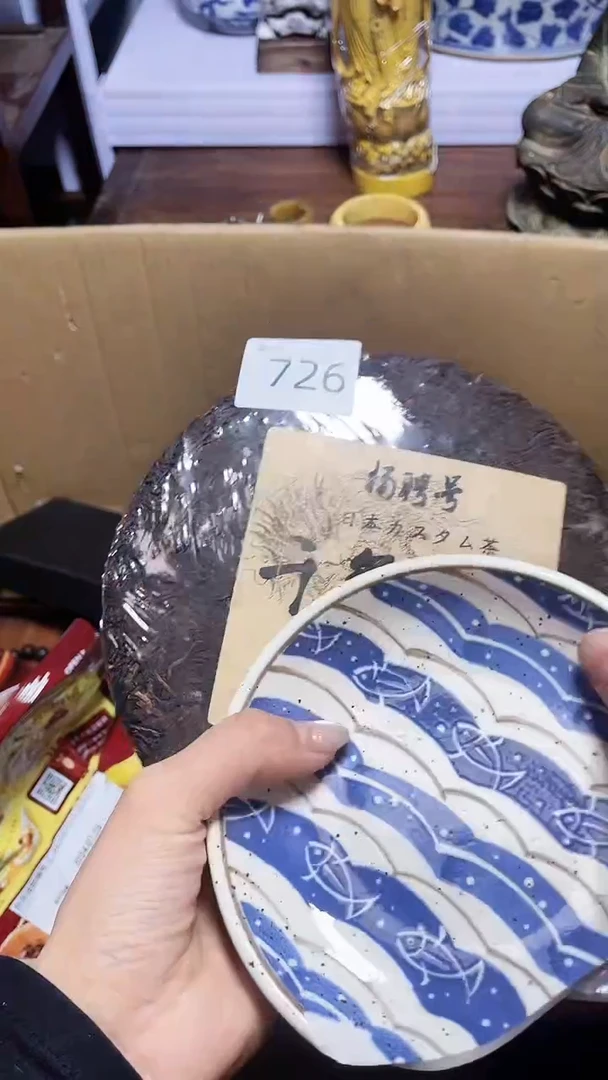 【闪购商品】瓷器瓷器瓷器瓷器