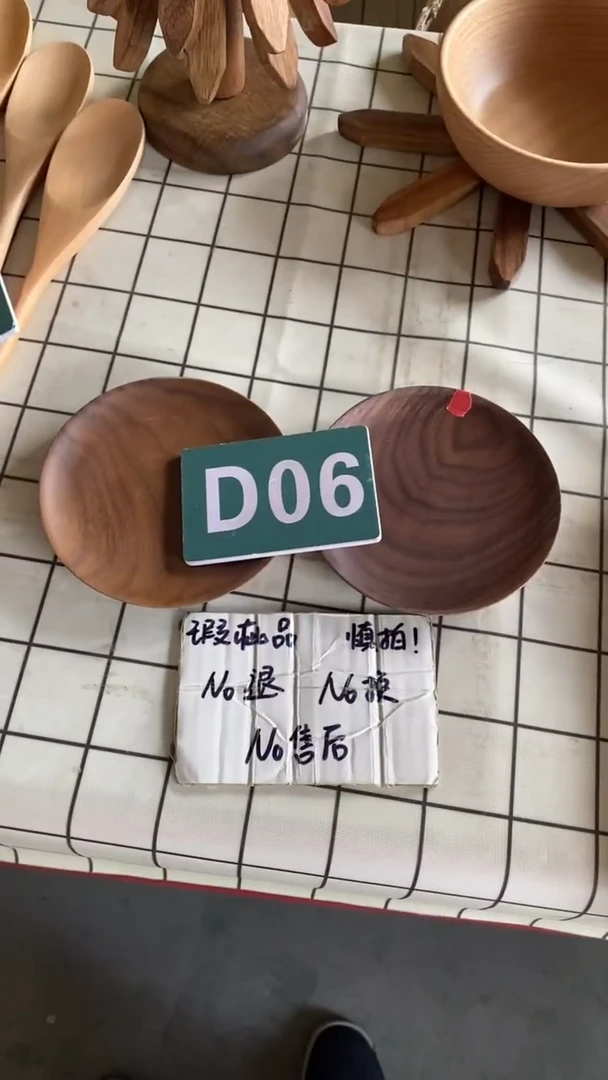 木2025/5/29 D06 瑕疵品