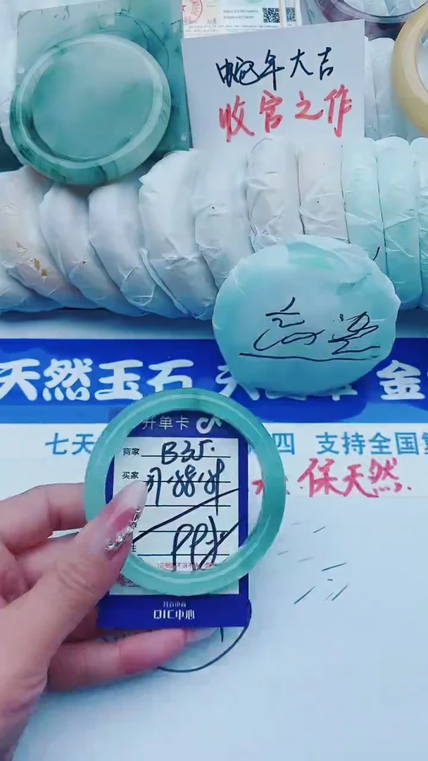 【闪购商品】石英质玉手镯未镶嵌B35+57-58