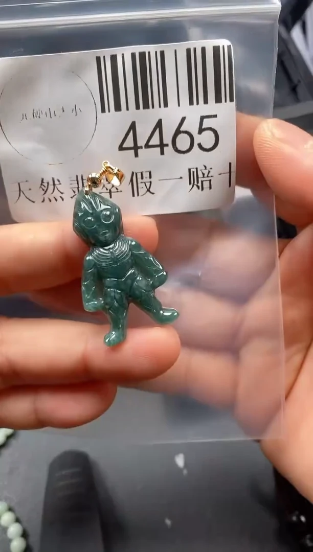 翡翠未镶嵌吊坠(不含链)4465