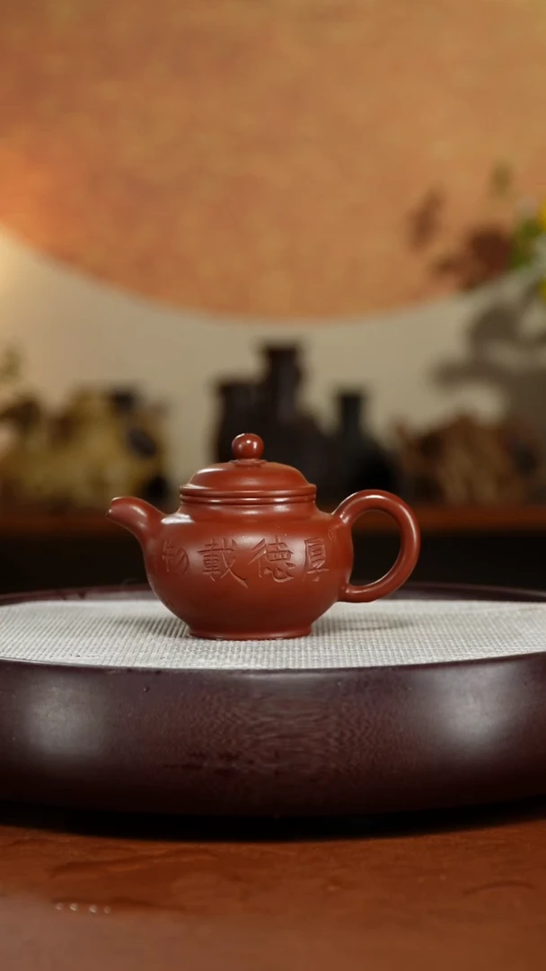 茶壶紫砂宜兴紫砂壶