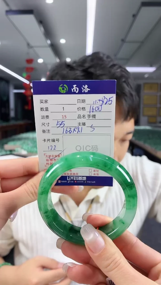 未镶嵌石英质玉手镯55