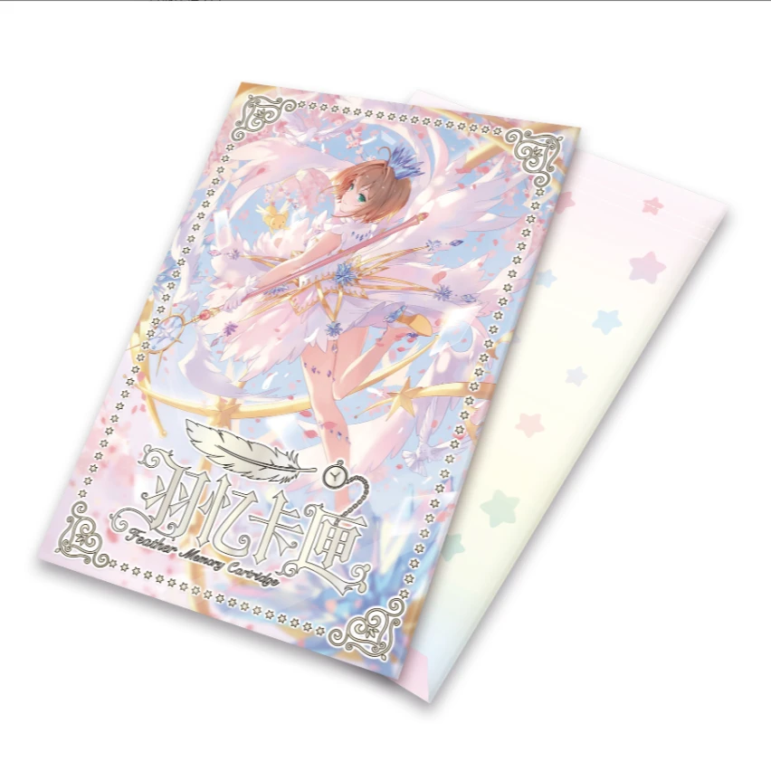 【玩法】萌趣卡卡x羽忆卡厘 魔卡少女樱版画盲盒默认代拆