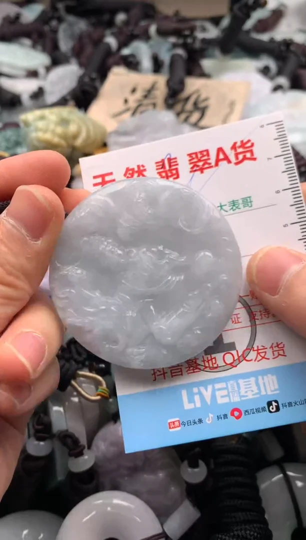 【闪购商品】翡翠吊坠(不含链)未镶嵌1