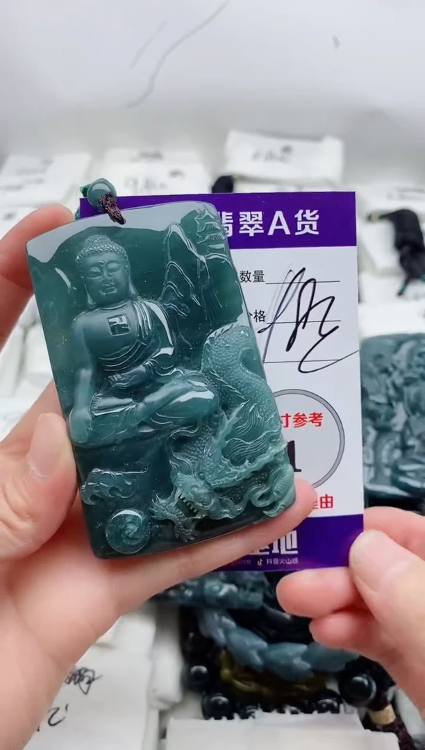 颈饰未镶嵌翡翠8