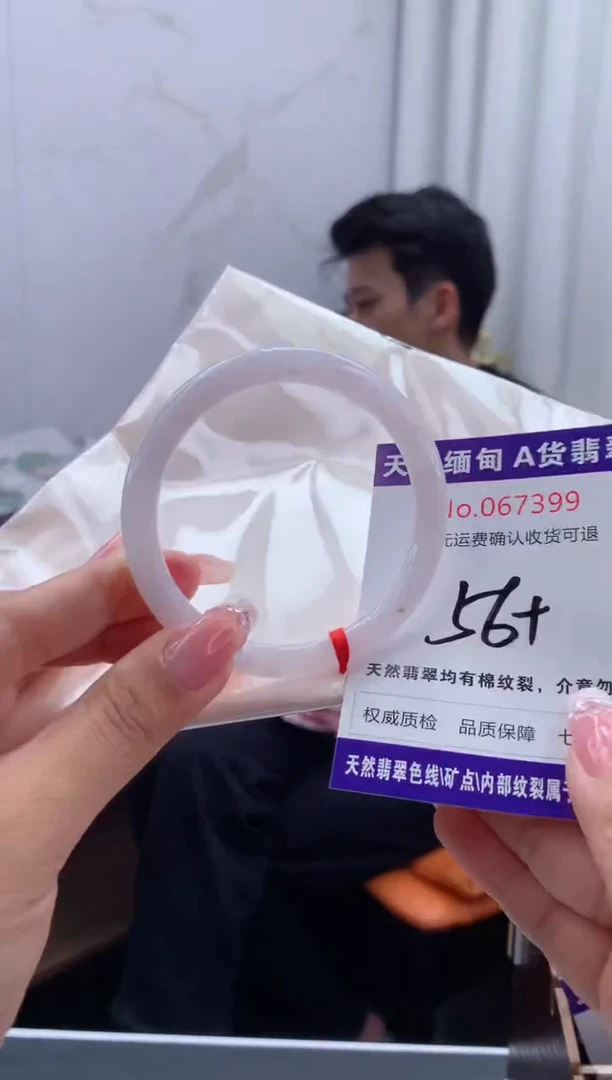 翡翠手镯未镶嵌有纹，完美者勿拍
