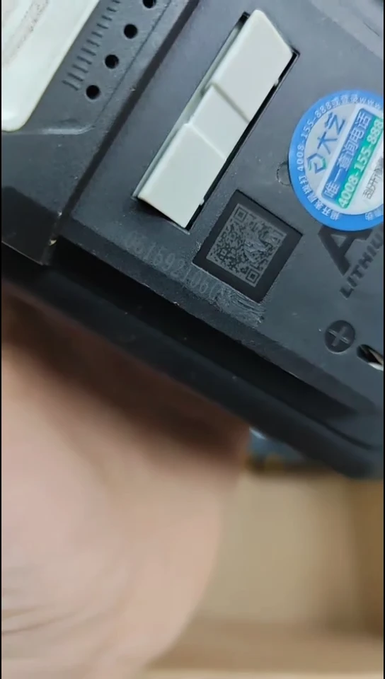 充电款大佬工具直播间01