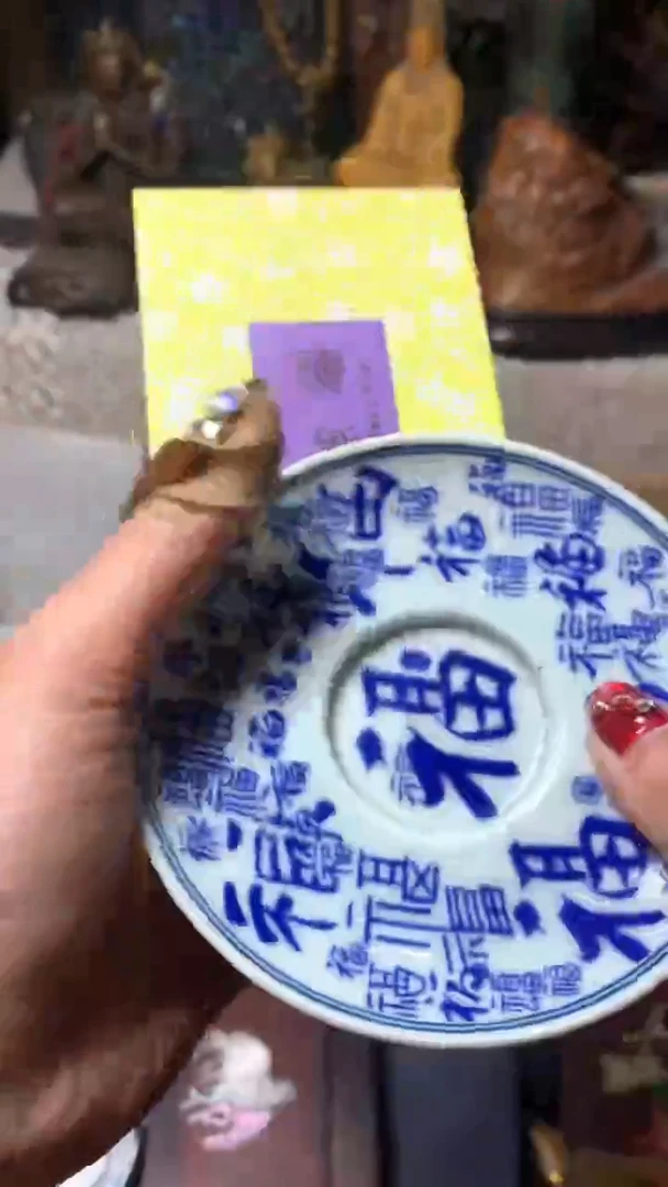 【闪购商品】瓷器默认微瑕瓷器