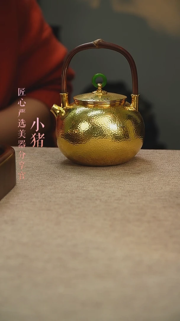 【闪购商品】鸡血藤提梁壶