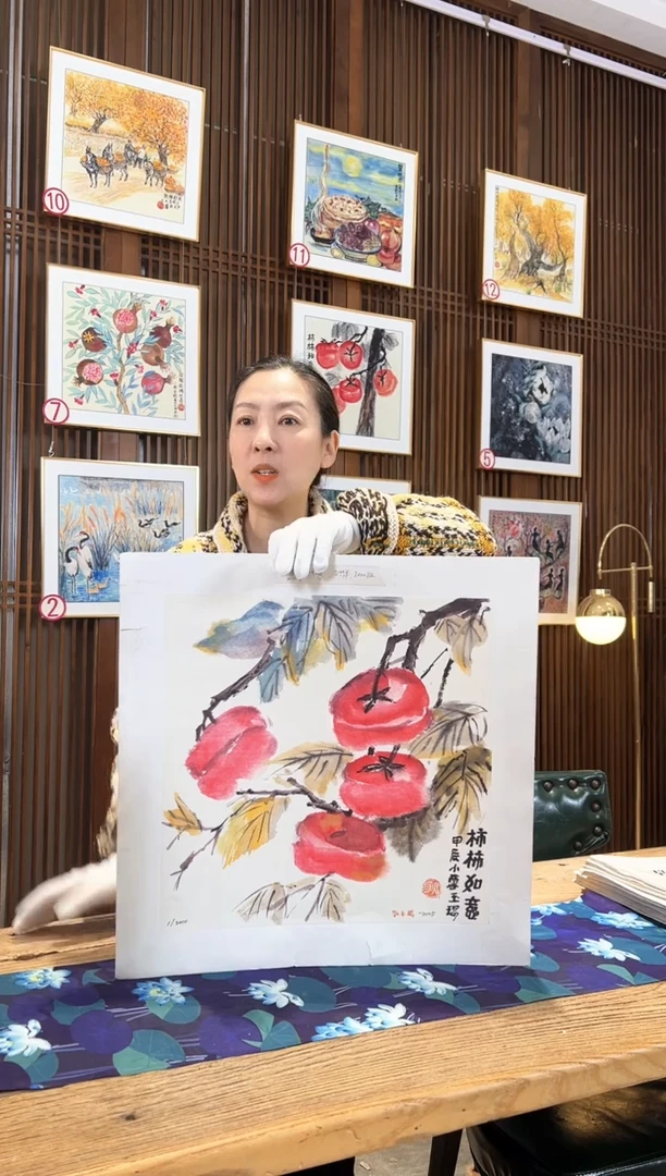 版画版画耿玉琨名章限量版画S