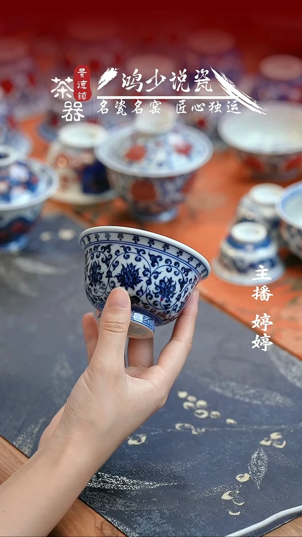 刘建锋缠枝压手4.0