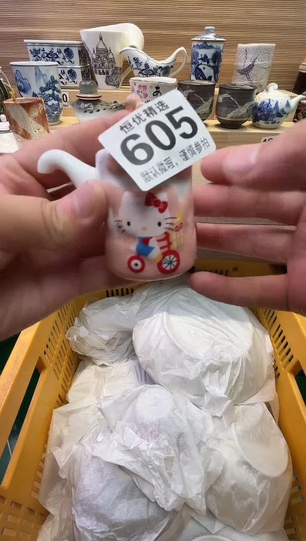 瓷片?***?陶瓷瓷器瓷器瓷器瓷器