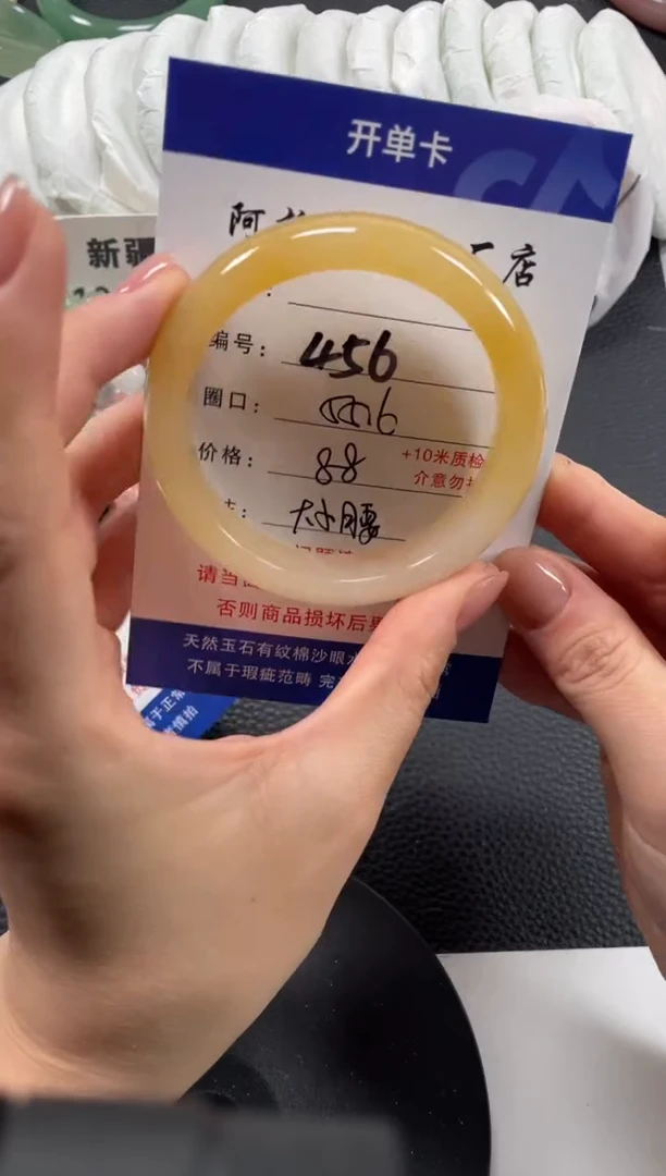 【闪购商品】石英质玉手镯未镶嵌55.6