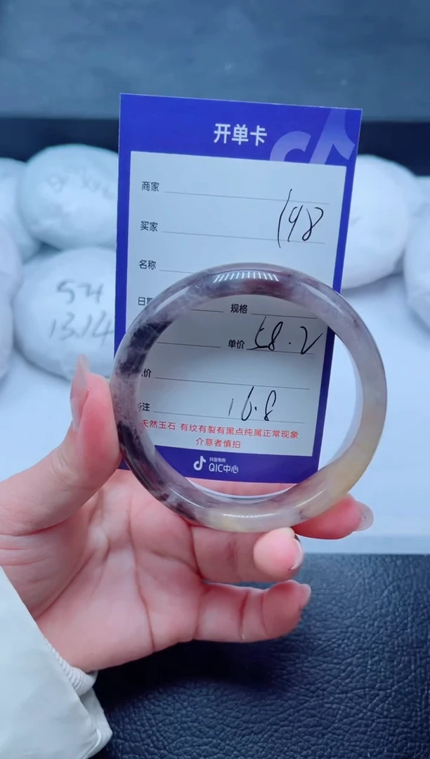 未镶嵌手镯石英质玉198-58