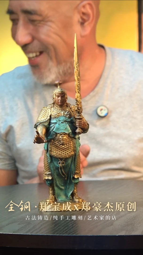 黄铜火*新韦陀菩萨（小号）