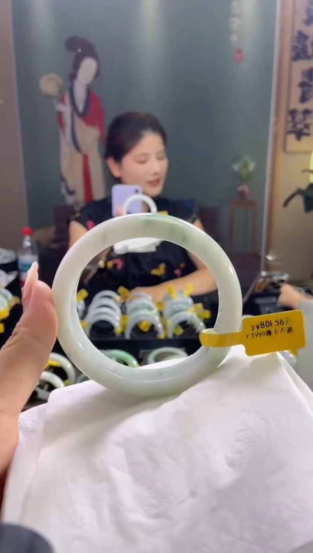 未镶嵌手镯翡翠圈口x57.9