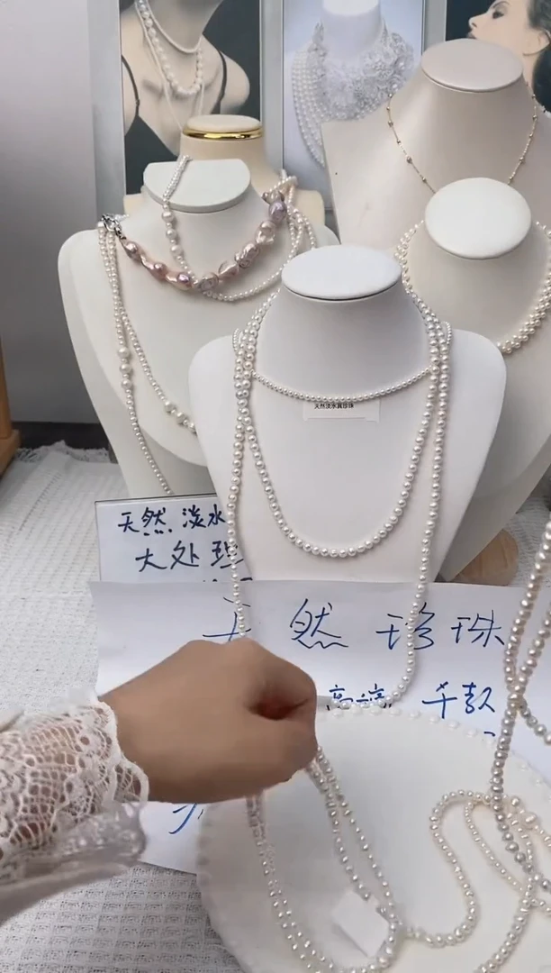 颈饰未镶嵌淡水珍珠714