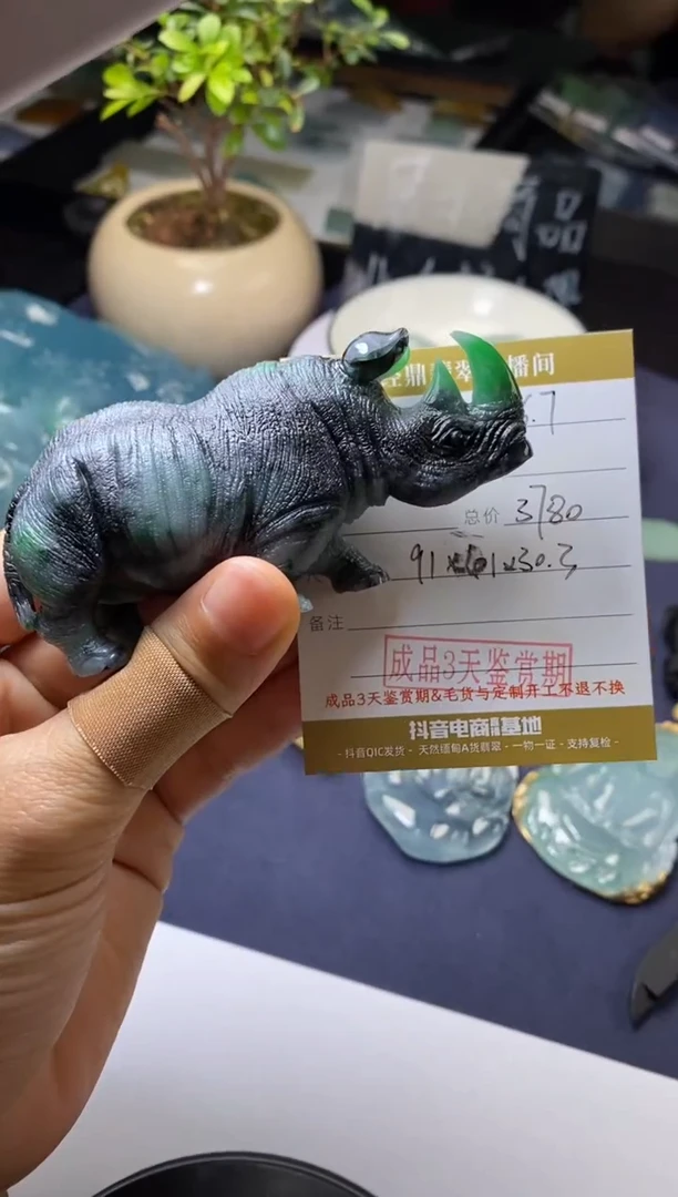 翡翠摆件未镶嵌翡翠犀牛摆件