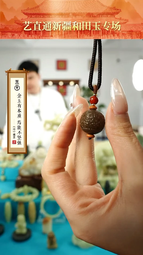 【闪购商品】和田玉挂件未镶嵌龙珠约17+mm