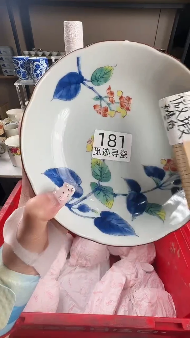 瓷片?***?感谢您的支持选购！！