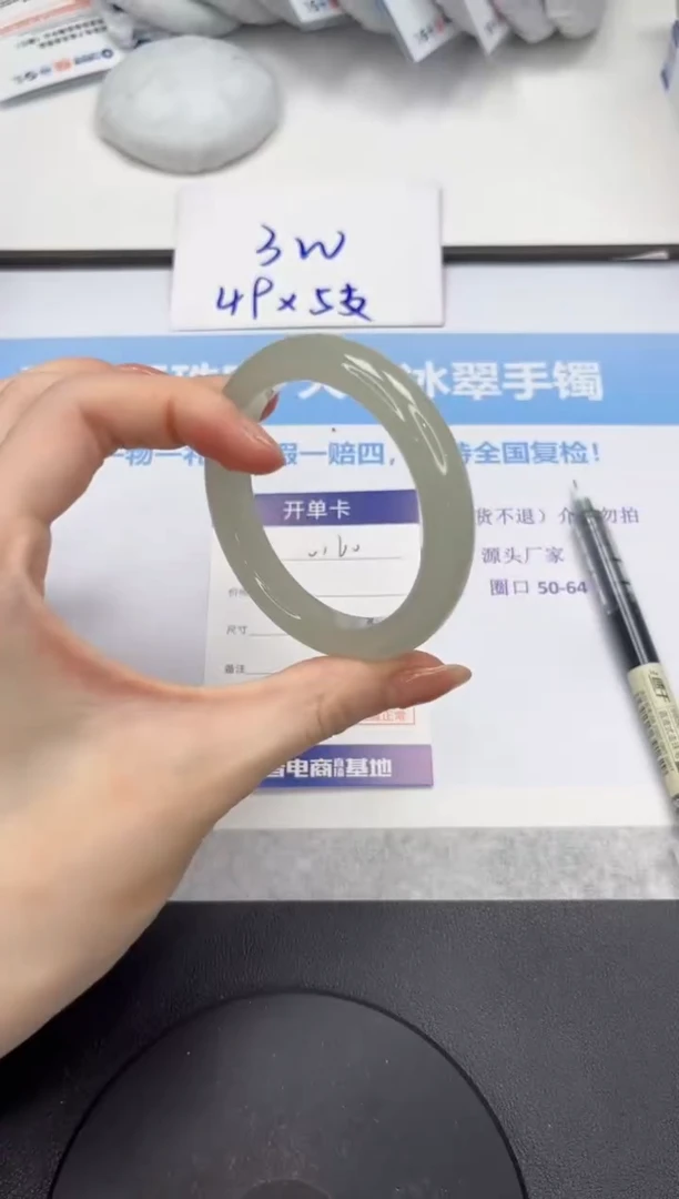 石英质玉手镯未镶嵌V160-52.2