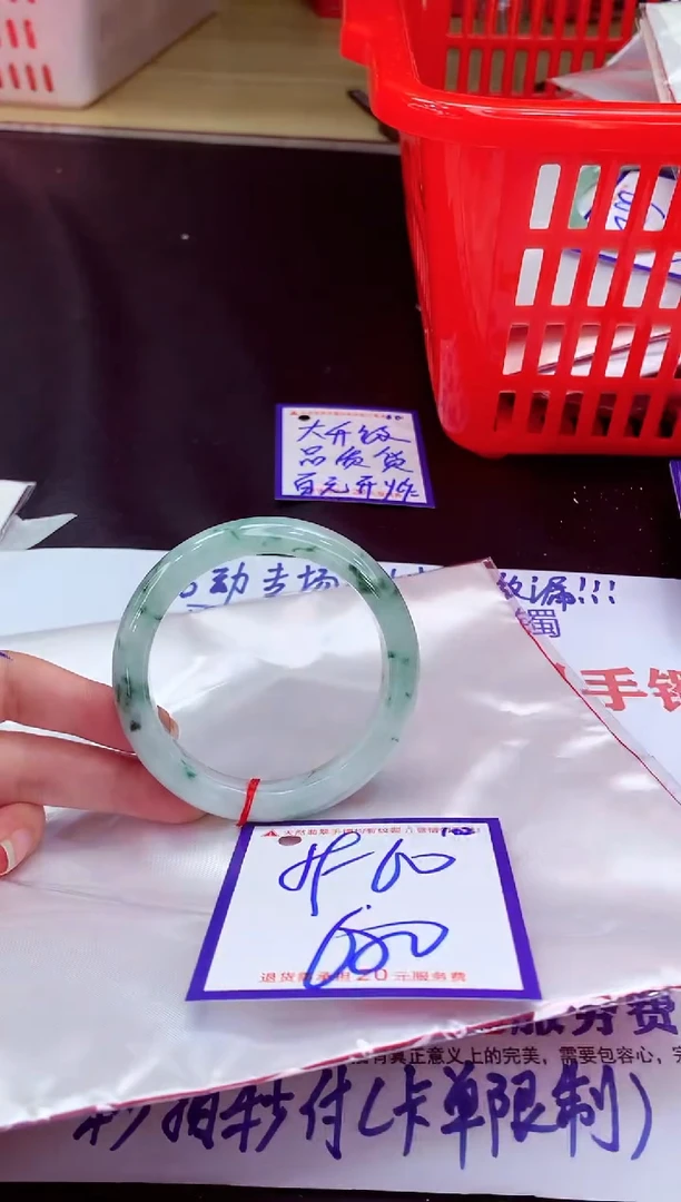 未镶嵌手镯翡翠11111111
