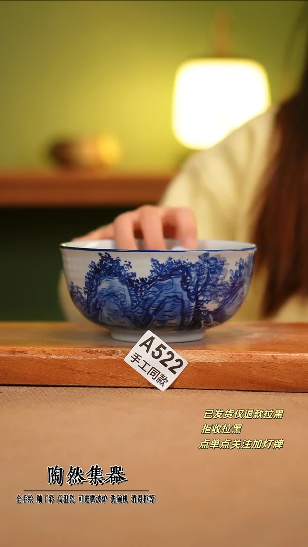 【闪购商品】其他A522陶然集器瓷器