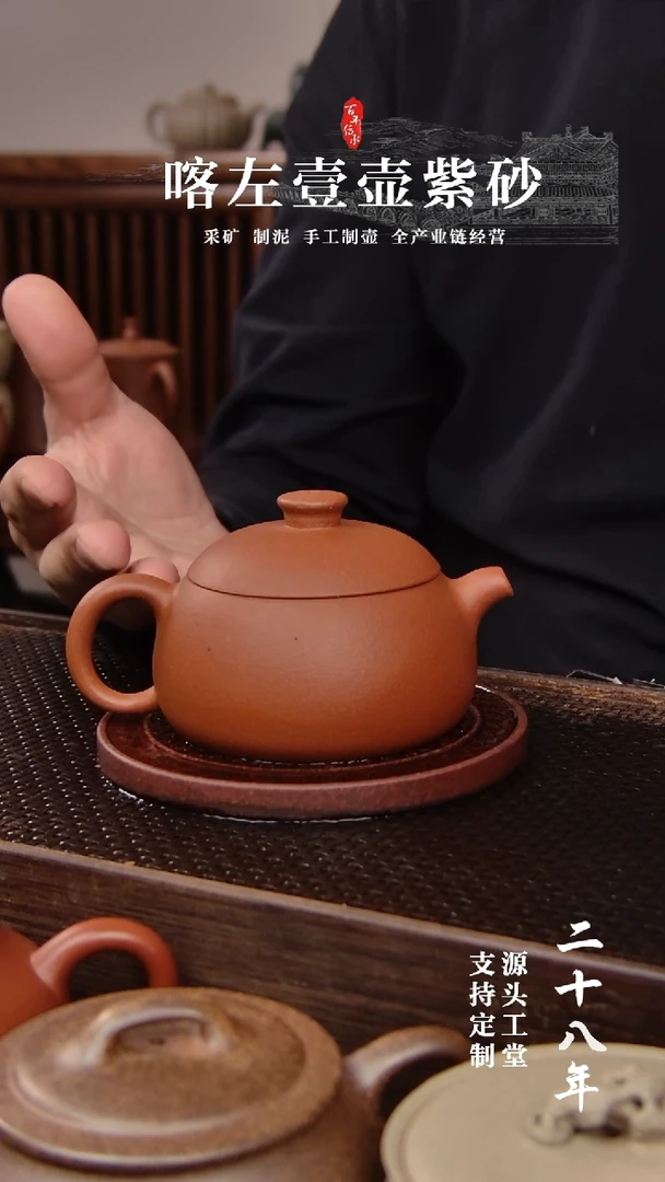 【闪购商品】紫砂茶壶红清水飞鸿延年！！170CC