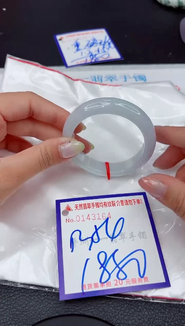 翡翠手镯未镶嵌11111111111