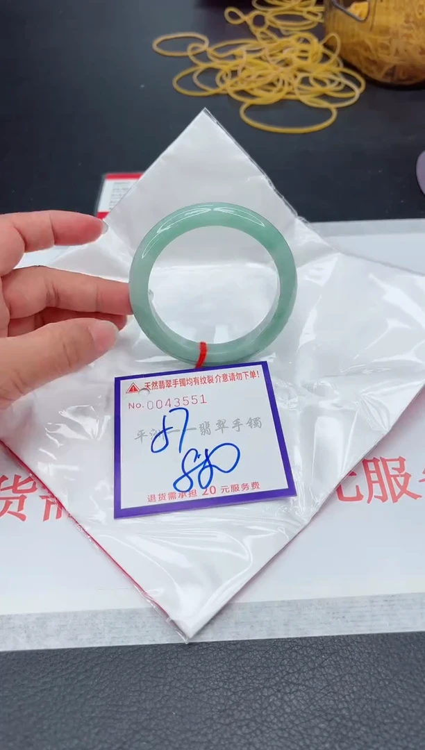 未镶嵌手镯翡翠1