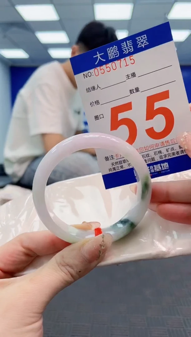翡翠手镯未镶嵌AAAAAAAAAAAAAAAA
