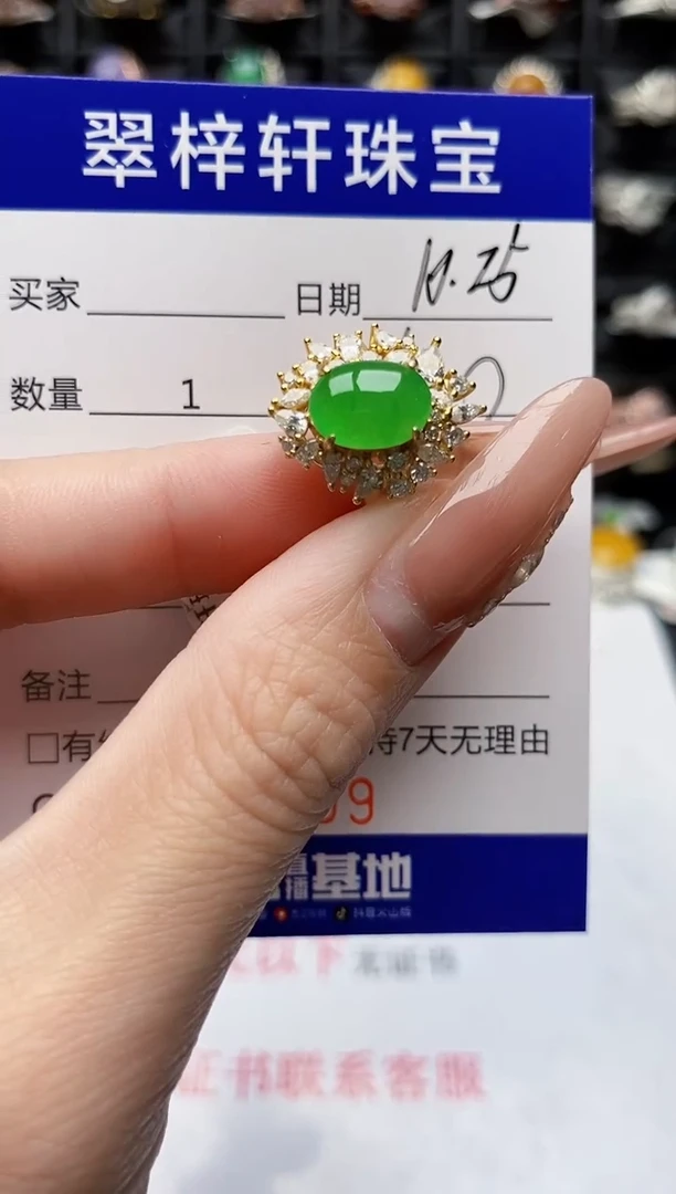 银S925镶嵌戒指翡翠8009