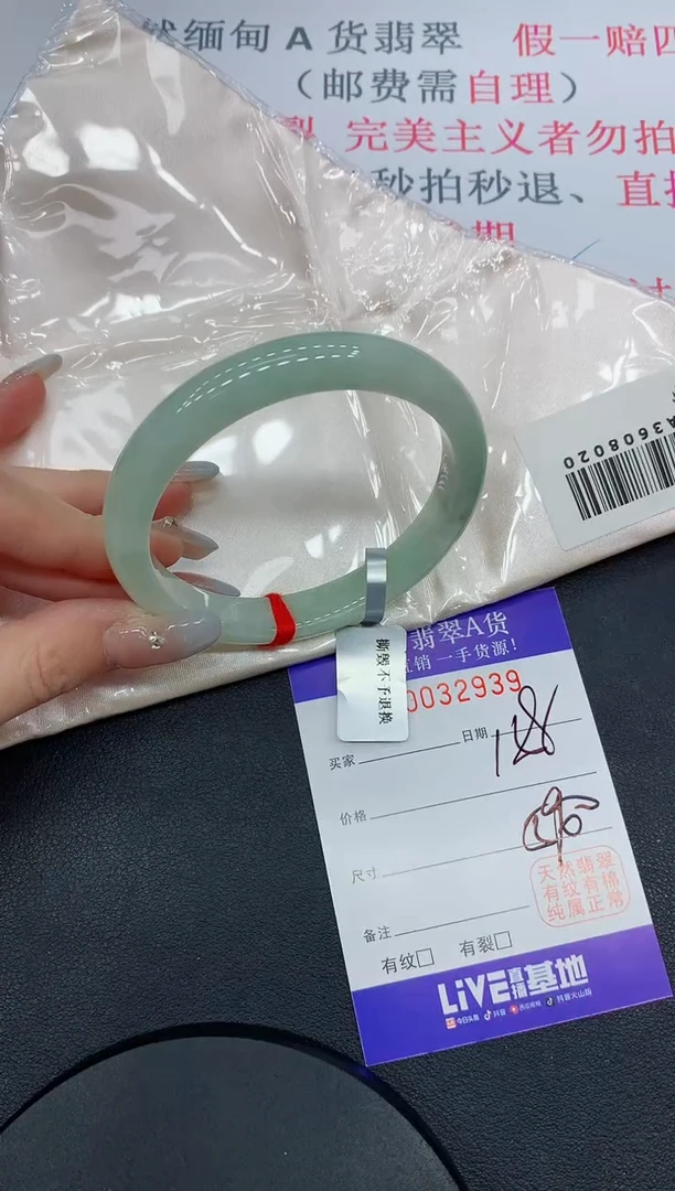 未镶嵌手镯翡翠39缅甸翡翠手镯