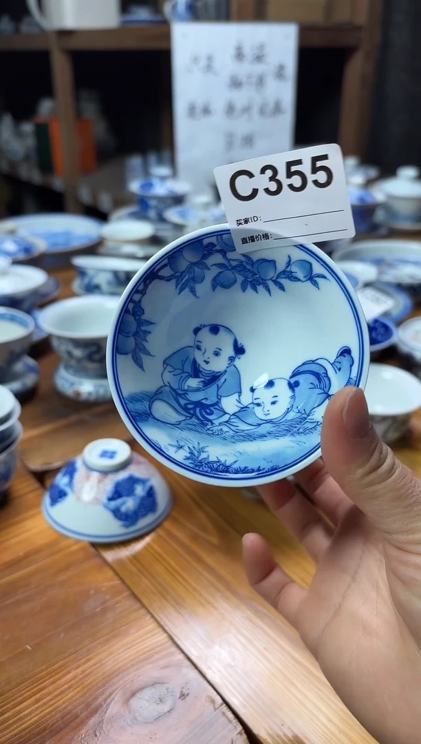 摆件陶瓷茶杯茶具C355