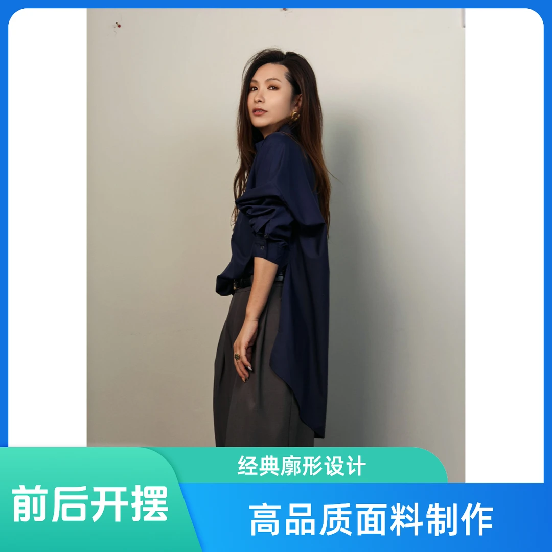 大龄紫家2025春款“精智”藏蓝色白色高智风气质衬衫春秋