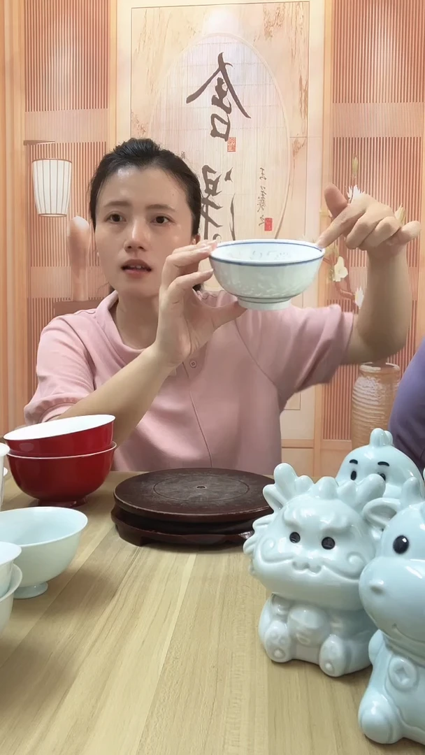 瓷5英寸玲珑碗4个