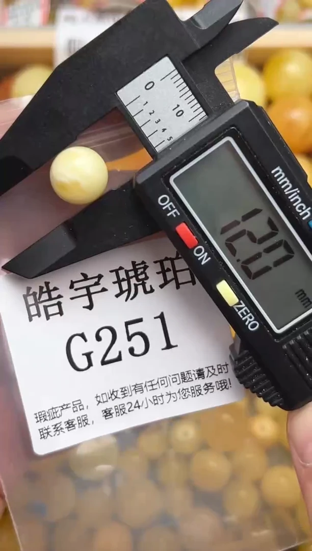 未镶嵌琥珀裸石蜜蜡珠子带瑕疵 介意勿拍