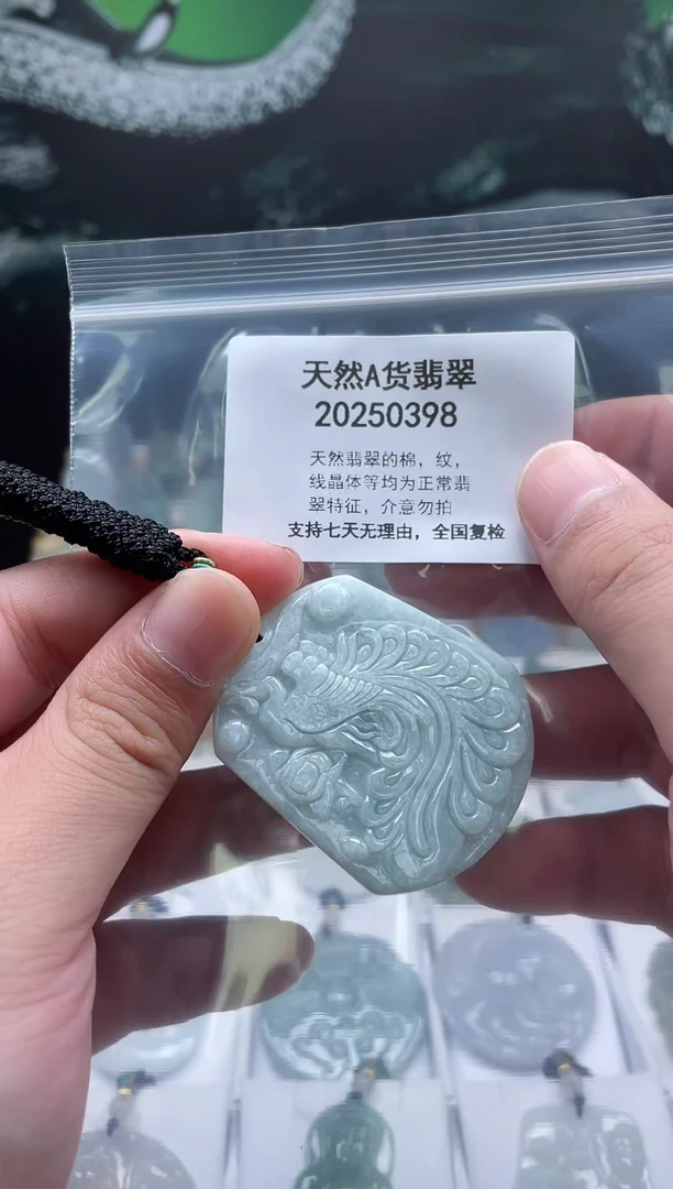 翡翠未镶嵌颈饰瑶宇珠宝07040036