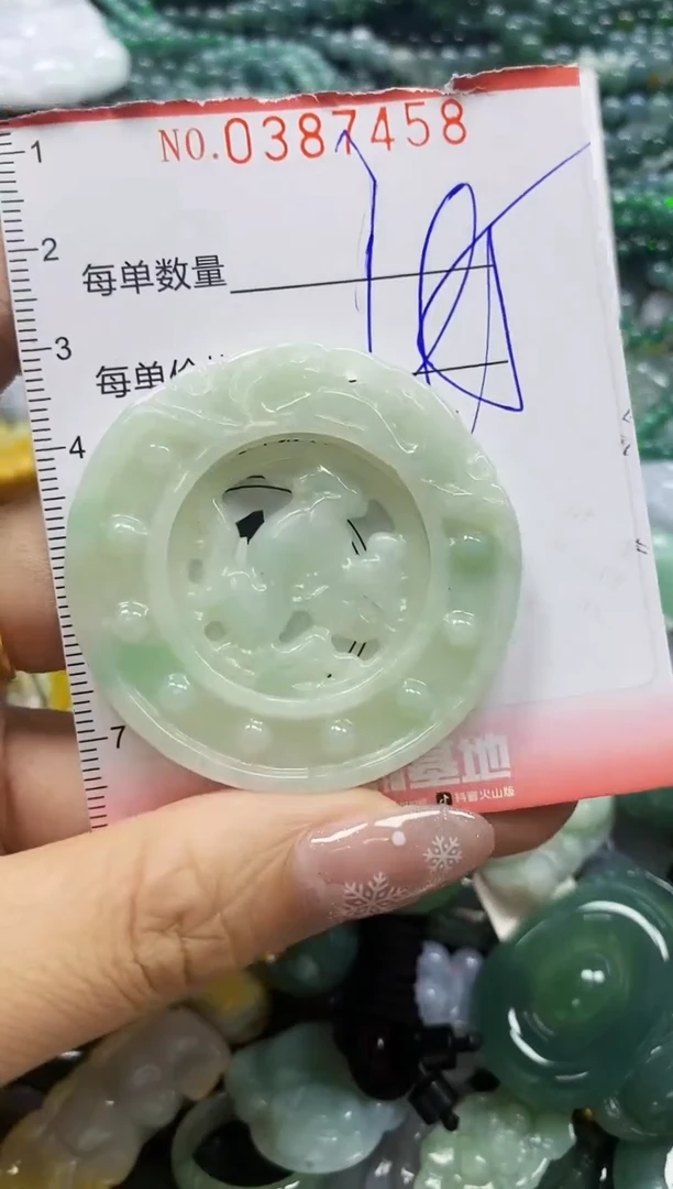 颈饰未镶嵌翡翠闪购0387458