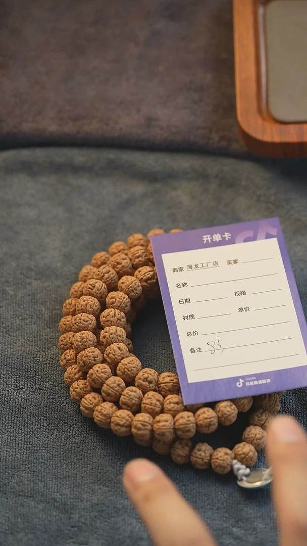 金刚菩提手串8号黄头老树王长串9~11mm
